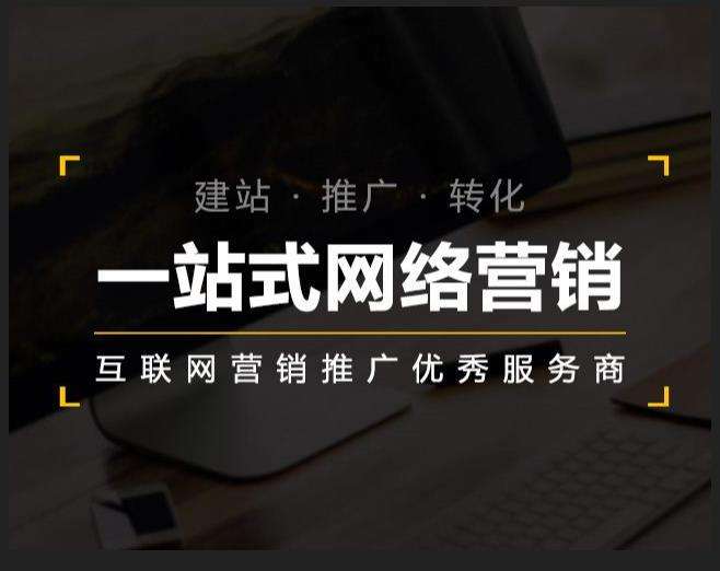 新河企业如何怎么利用网络推广抓取潜在客户
