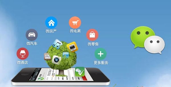 新河分析企业微信公众号平台开发的优势有哪些？
