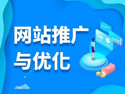 新河电商类网络推广如何做才有更好的效果