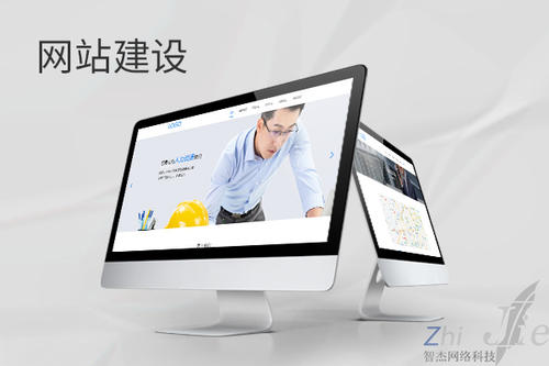 新河网站建设公司分析网页设计如何提升吸引力