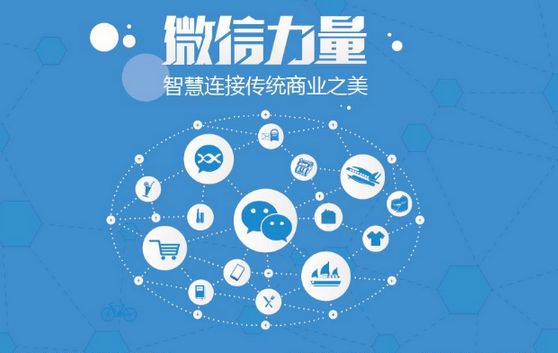 新河微信开发可以帮助企业解决哪些难题？如何做呢？