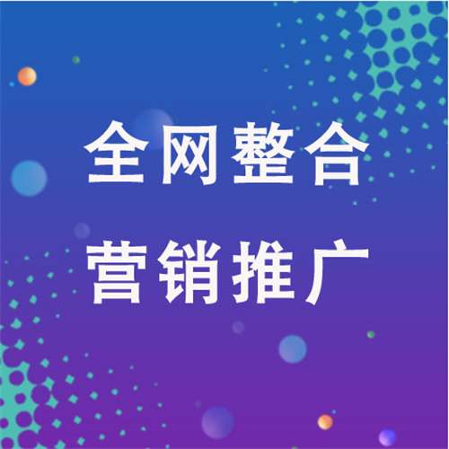 新河企业网络推广老是没有客户的原因是什么呢