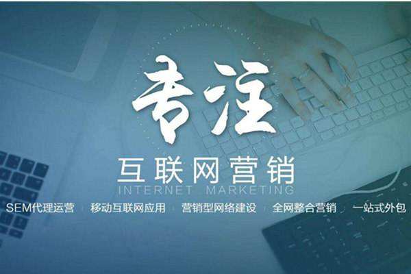 新河电商行业做网络推广需要具备的条件有哪些