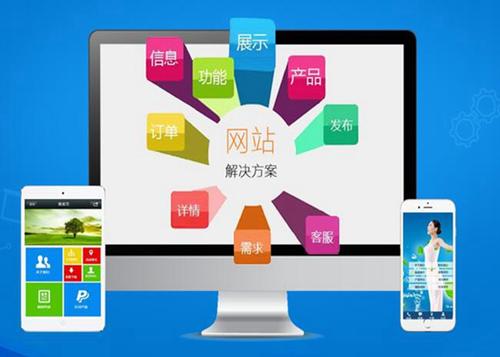新河如何进行网站设计才能突出产品的优势